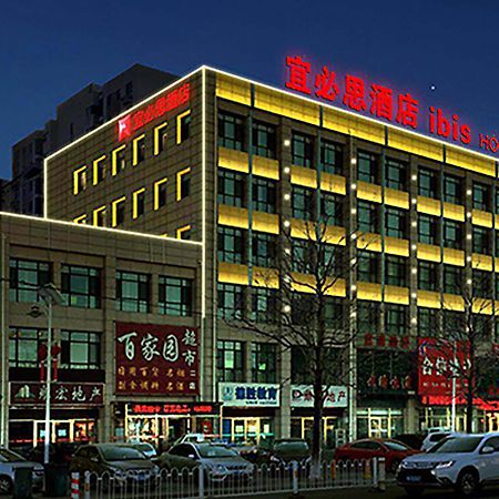 Отель Ibis Tianjin Wuqing Экстерьер фото