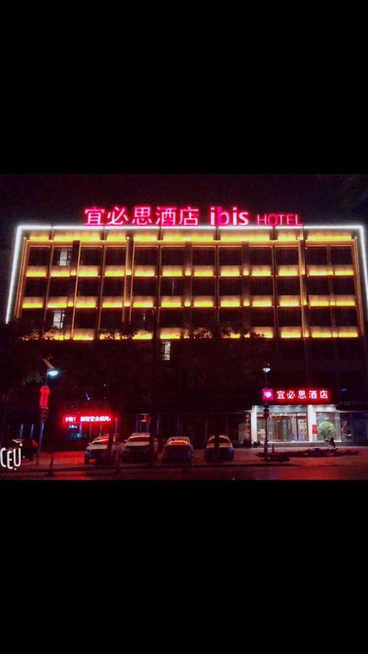 Отель Ibis Tianjin Wuqing Экстерьер фото